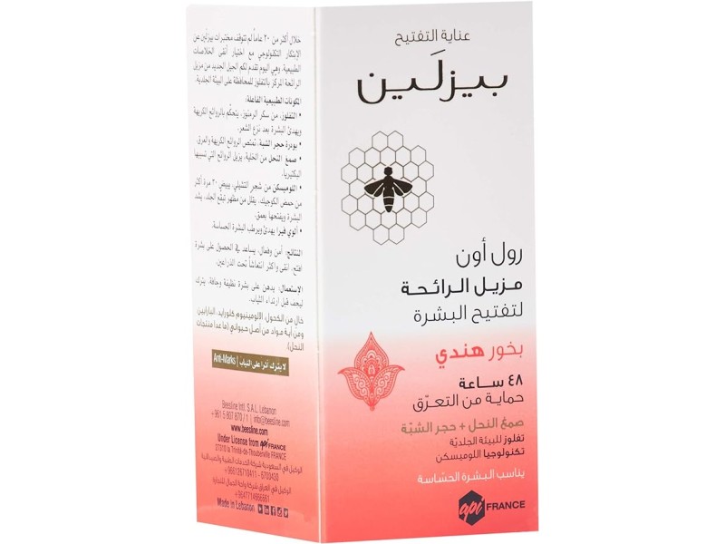 Beesline deodorant roll on whitening 50 ml indian bakhoor