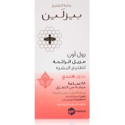 بيزلين مزيل عرق رول 50 مل بخور هندي