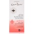 Beesline deodorant roll on whitening 50 ml indian bakhoor