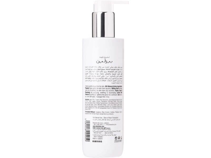 Beesline propolis facial wash 250 ml