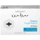 Beesline facial purifying soap 85g
