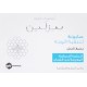 Beesline facial purifying soap 85g