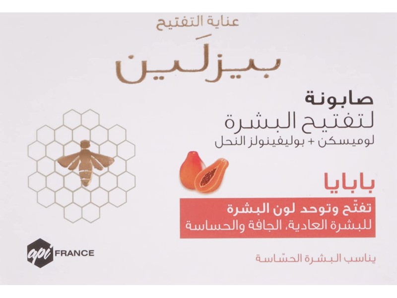 Beesline whitening facial soap papaya 85g