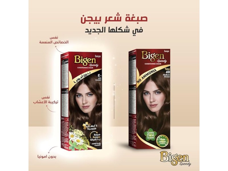 Bigen speedy no ammonia hair color no 30 medium brown(4368)