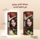 Bigen speedy no ammonia hair color no 30 medium brown(4368)