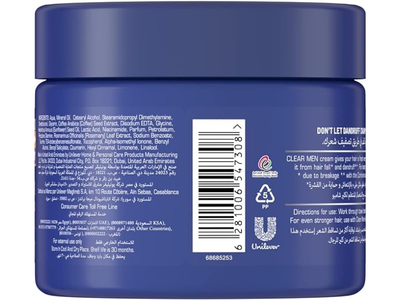 Clear styling cream 275 ml with coffee