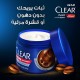Clear styling cream 275 ml with coffee