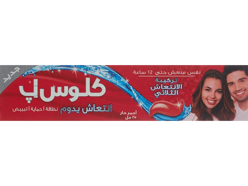 Closeup toothpastes triple fresh formula 25 ml red