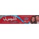 Closeup toothpastes triple fresh formula 25 ml red