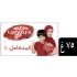Lifebuoy soap total 10 70gm