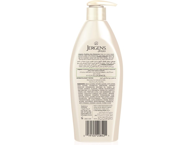 Jergens lotion soothing aloe 400ml Jergens lotion soothing aloe 400ml