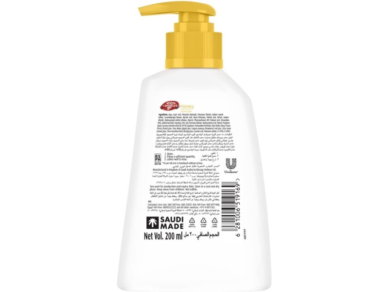 Lifebuoy hand wash 200 ml honey and turmeric