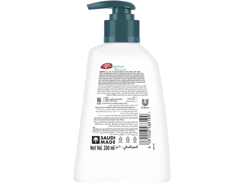 Lifebuoy hand wash 200 ml sea minerals