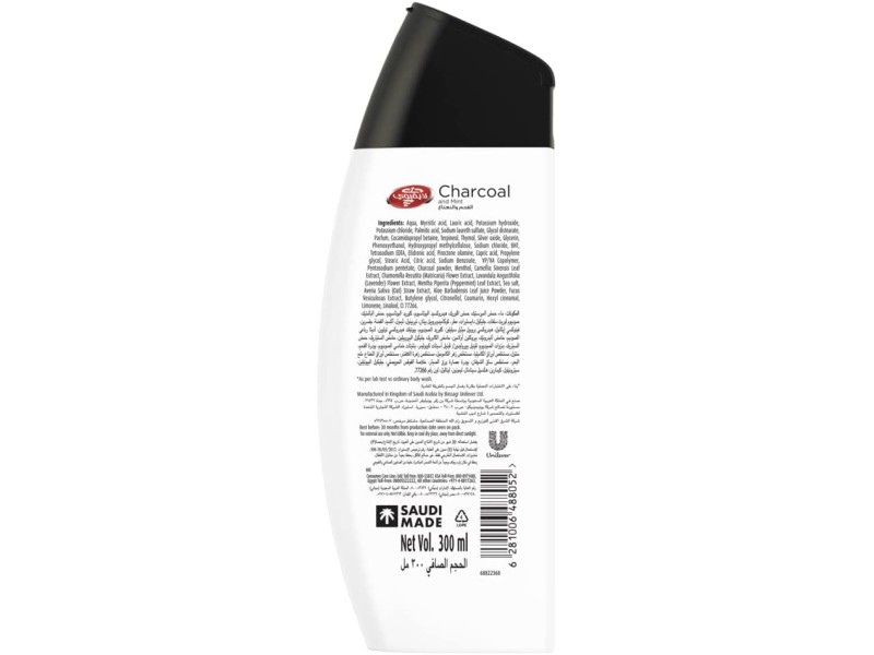 Lifebuoy shower gel 300 ml charcoal & mint with kit