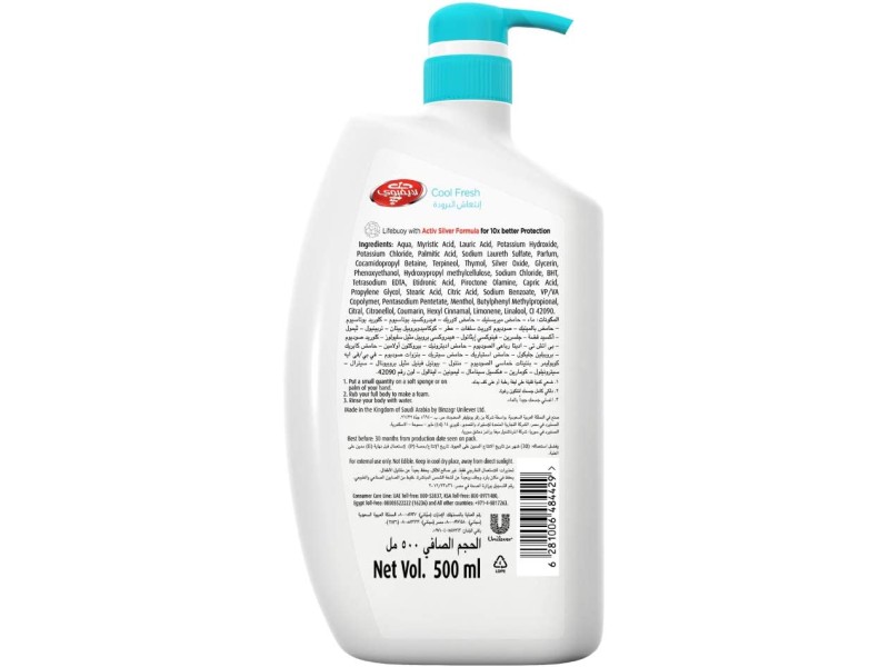 LIFEBUOY COOL FRESH SHOWER GEL 500ML