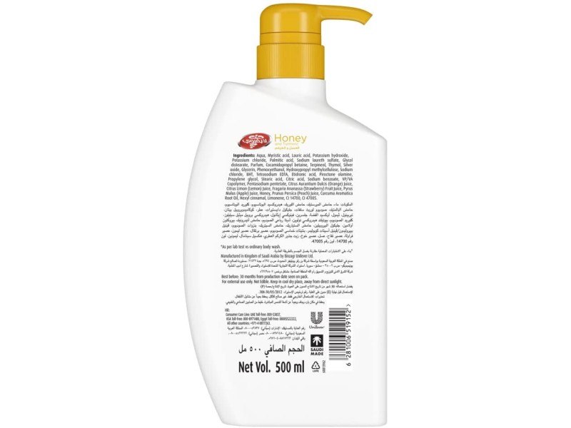 Lifebuoy shower gel 500 ml honey and turmeric
