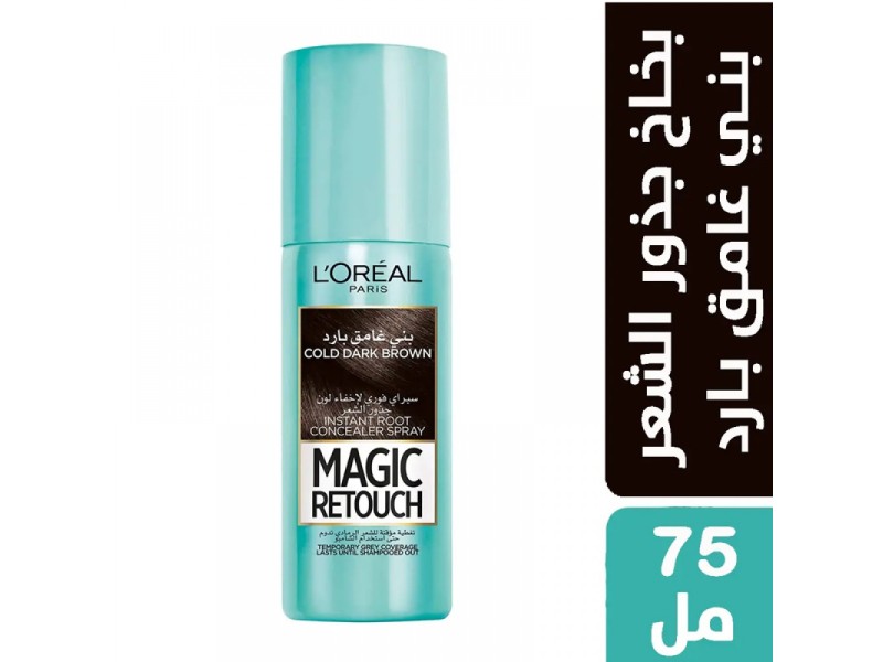 Loreal hair color magic retouch 75 ml cold dark brown