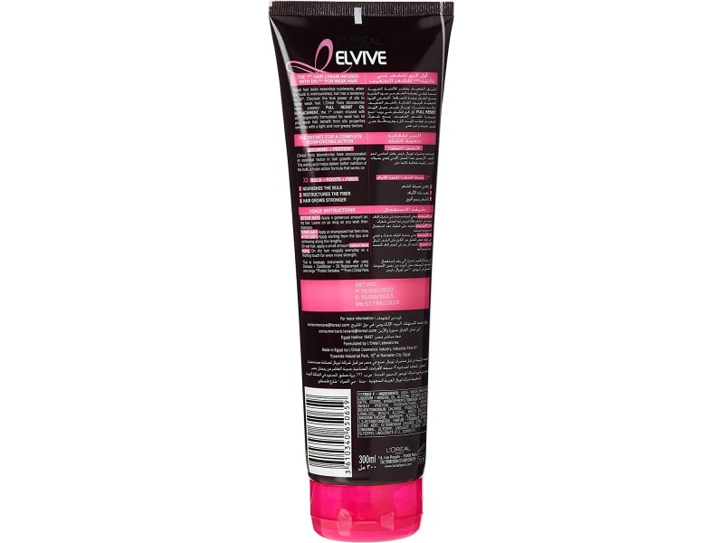 Loreal hair oil replacement elvive 300 ml full resist new