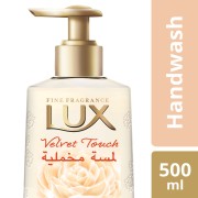 لوكس سائل يدين 500 مل لمسه مخمليه