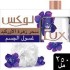 Lux shower gel +puff 250 ml magical orchid