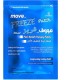 Moov on freeze patch pain relief therapy 5 patches