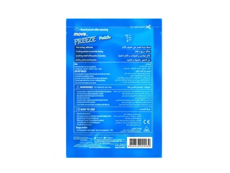 Moov on freeze patch pain relief therapy 5 patches