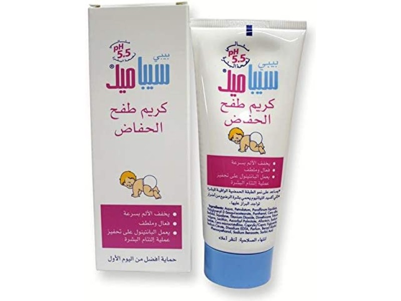Sebamed 100ml diaper rash cream