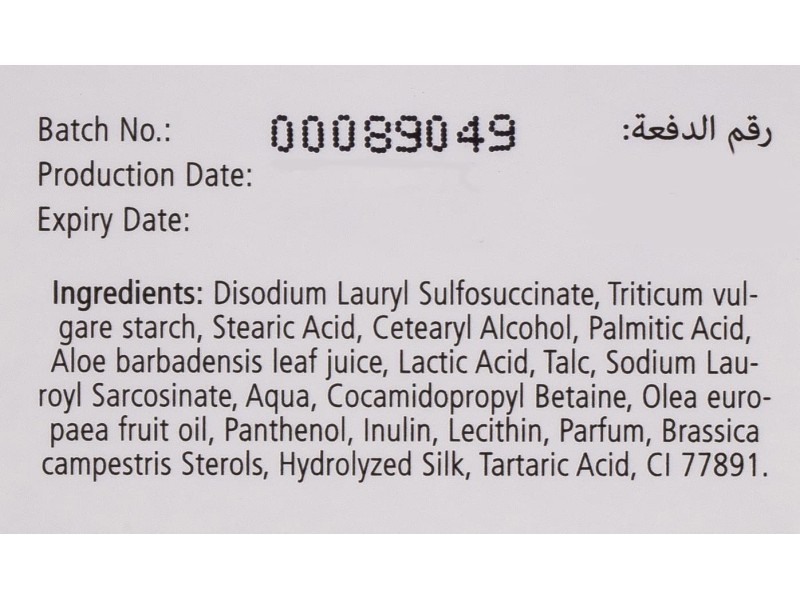 Sebamed soap bar sensitive skin 150 gm olive oil