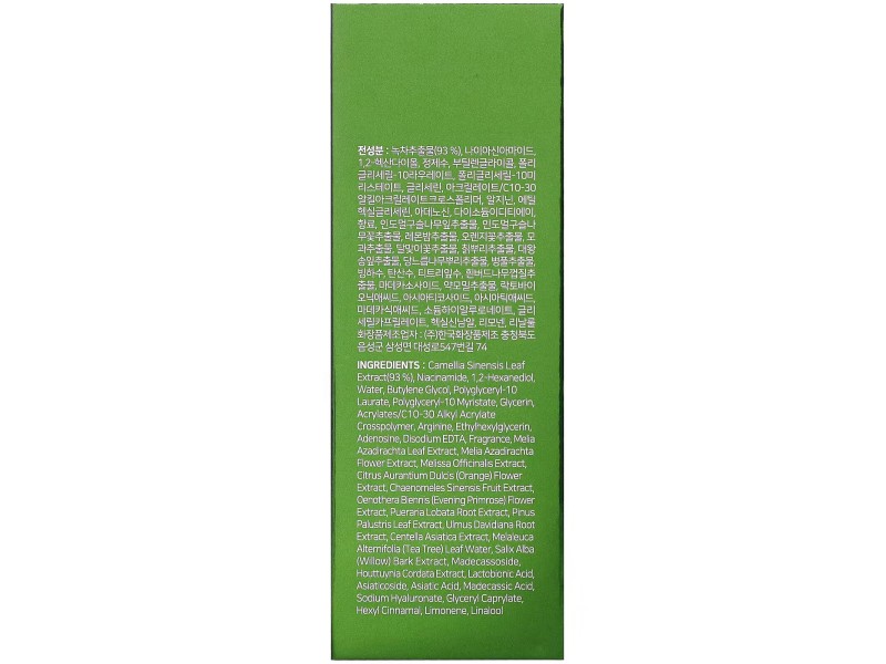Some by mi super matcha pore tightening face serum 50 ml