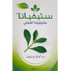 Steviana sweetener 50 pack