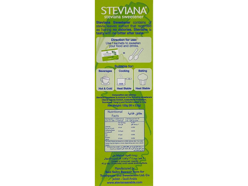Steviana sweetener 50 pack