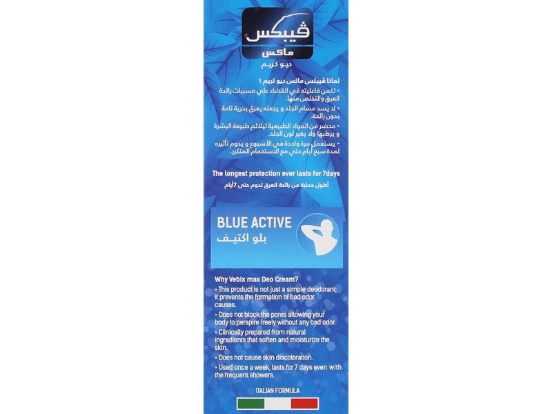 Vebix deodorant cream max for men active 25ml Vebix deodorant cream max for men active 25ml