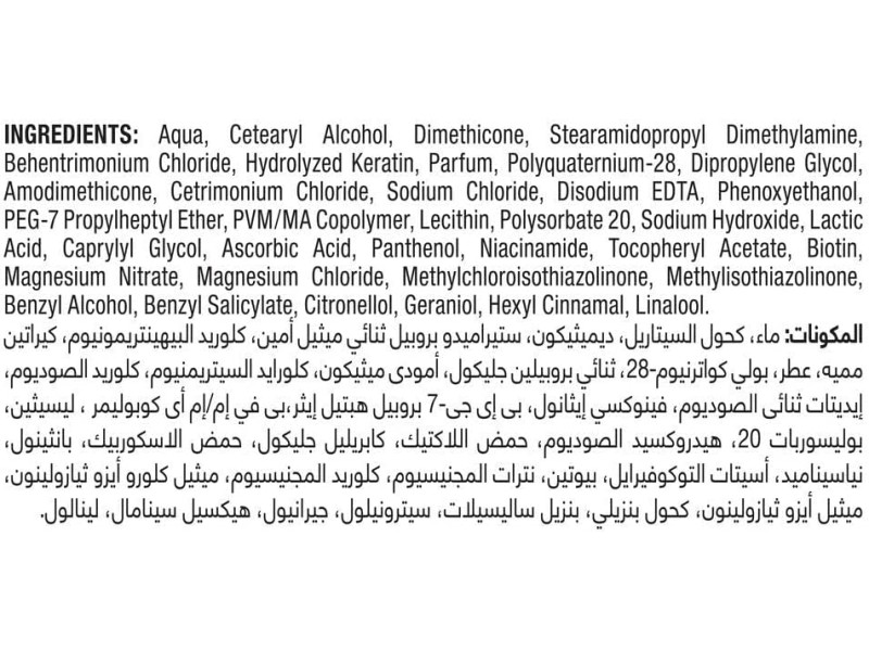 Tresemme hair conditioner 400 ml repair & protect