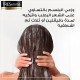 Tresemme hair conditioner 400 ml strength & fall control