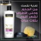 Tresemme hair conditioner 400 ml strength & fall control