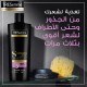 Tresemme hair shampoo strength & fall control 400 ml