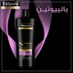 Tresemme hair shampoo strength & fall control 400 ml