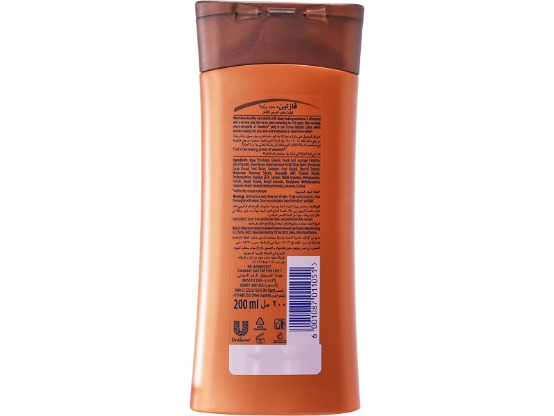 Vaseline body lotion  cocoa new 200 ml