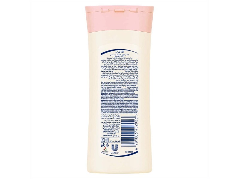 Vaseline body lotion 200 ml essential even tone perfect 10 new