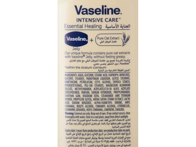 Vaseline Body Lotion Essential Healing Intensive Care New 725 ml