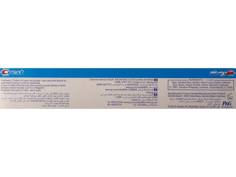 CREST-TOOTH-CAVITY-PRO- MINT-75M1X2 OFF