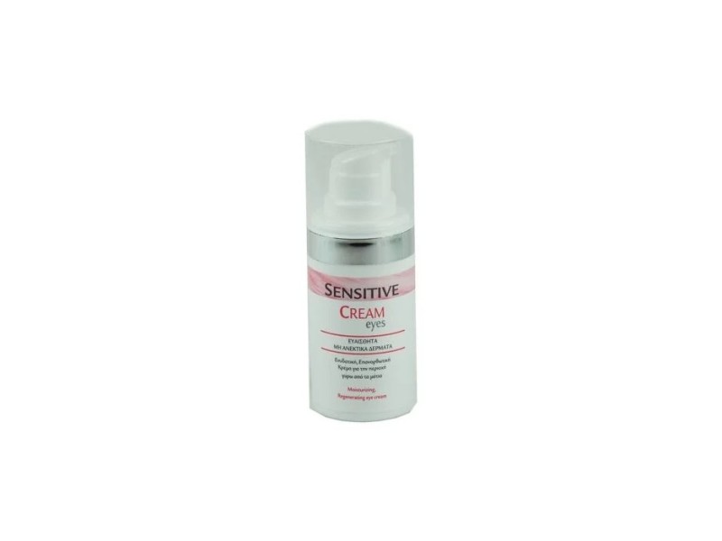 Froika sensitive eye cream 15ml
