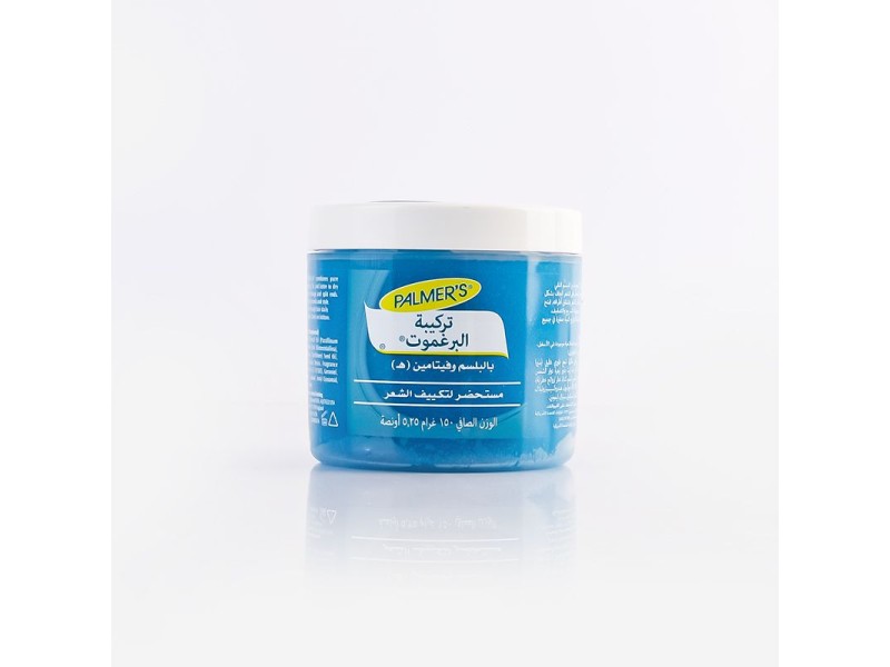 Palmers hair cream bergamot 150 gm 
