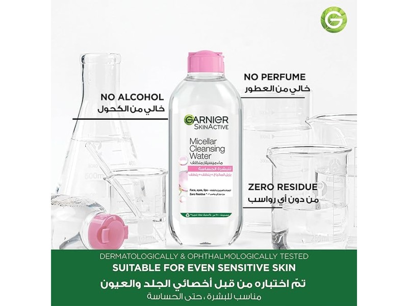 Garnier micellar cleansing water 400ml Garnier micellar cleansing water 400ml