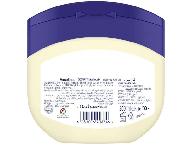 Vaseline petroleum jelly cocoa 250 ml