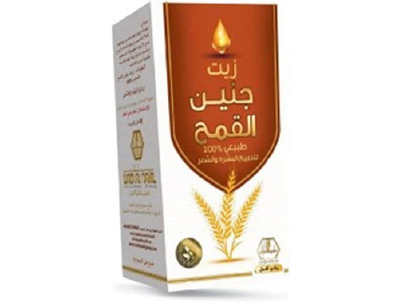Wadi al-nahil bdy oil 60ml wheat germ
