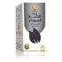 WADI AL-NAHIL BODY OIL  125 ML  BLACK SEED OIL SYRIAN