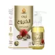 WADI AL-NAHIL BODY OIL 125 ML CASTOR OIL