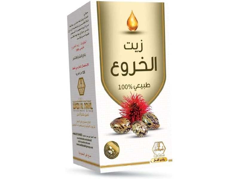 WADI AL-NAHIL BODY OIL 125 ML CASTOR OIL