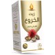 WADI AL-NAHIL BODY OIL 125 ML CASTOR OIL
